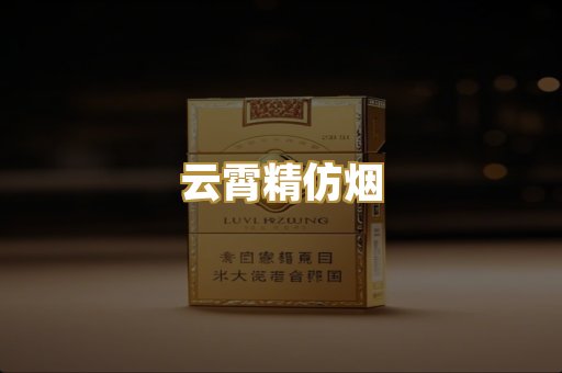 日韩爆珠外烟